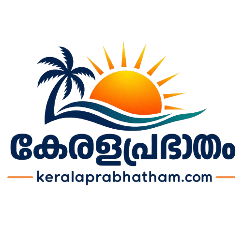 കേരളപ്രഭാതം - Keralaprabhatham